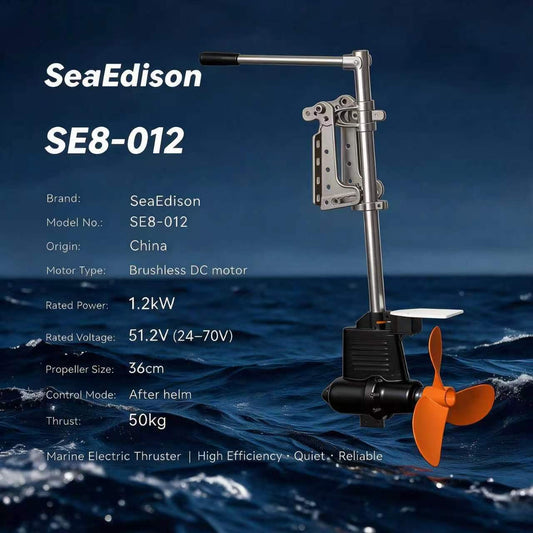 Single 1.2kW Electric Boat Motor | 51.2V (24–70V) | IP67 | Thrust: 50kg